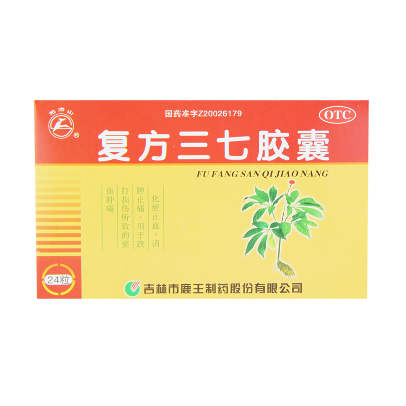 龙潭山 复方三七胶囊 0.25g*24粒/盒