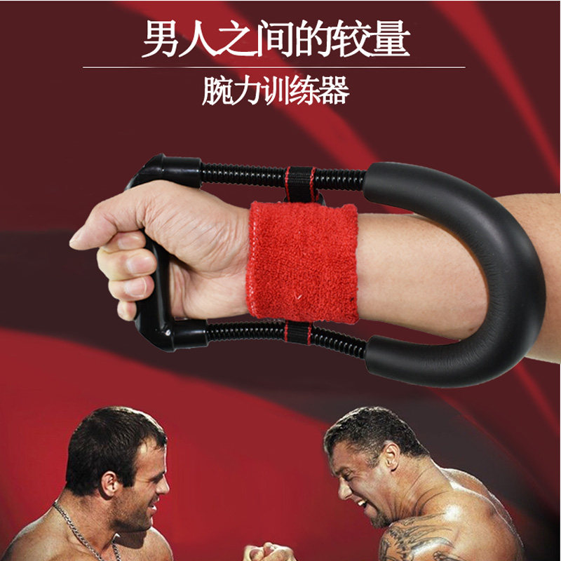 MYSPORTS men's exercise wrist wrist strength device badminton training fitness equipment practice hand bowl practice hand strength