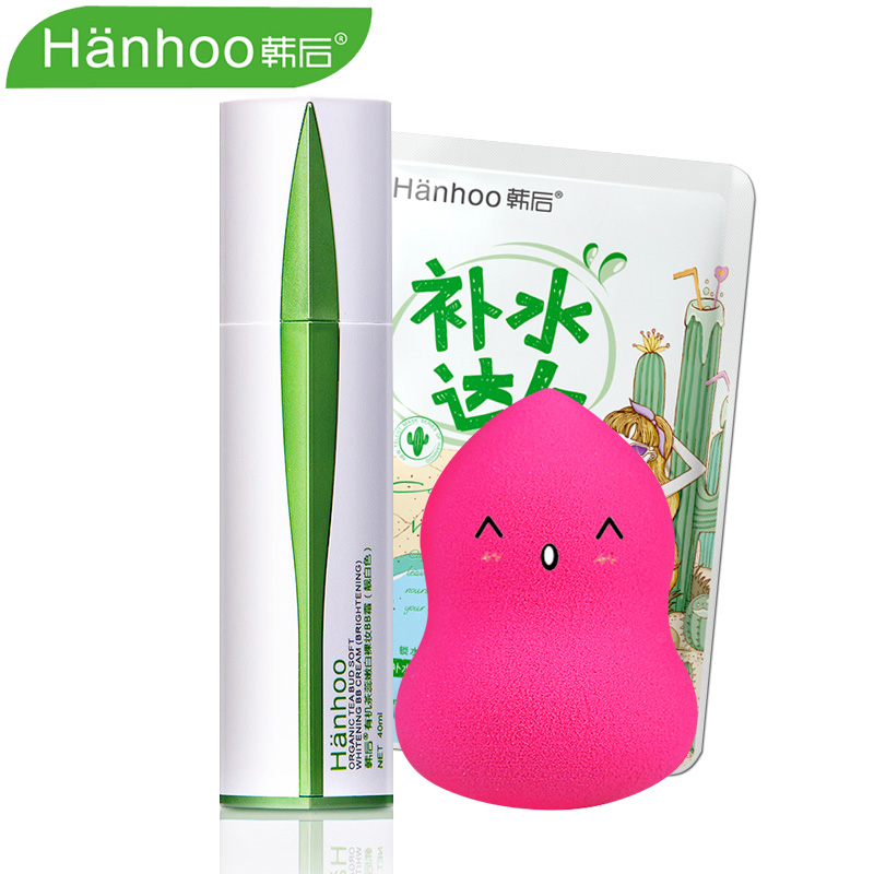 韩后 茶蕊嫩白亮肌裸妆BB修颜霜40ml 自然色遮瑕隔离超CC霜