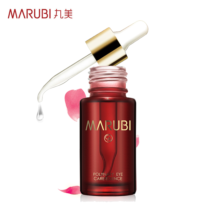 丸美眼霜眼部精华液去淡化细纹黑眼圈眼袋补水保湿修护素紧致护理