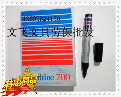 Baoneng 700 marker pen Single head oily marker pen writing 1 5mm pen head logistics pen Strange pen 12 packs