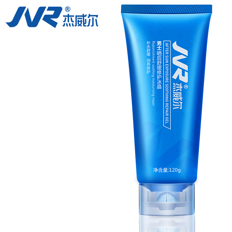 杰威尔男士晒后舒缓修护冰晶保湿补水 清爽不油腻 晒后修复防晒伤