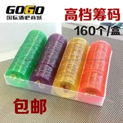 Chip mạt chược cao cấp 160 yard Baccarat mạt chip chip xu Giải trí bên sòng bạc dành riêng - Các lớp học Mạt chược / Cờ vua / giáo dục