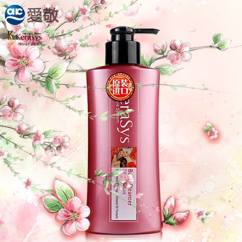 进口韩国爱敬沐浴露ks名画香水丝润滋润保湿持久留香女士正品220g