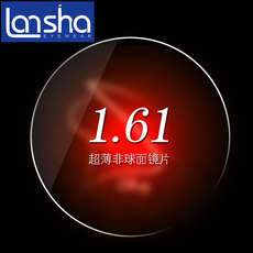 Линзы для очков 1.61 синий-Лиза-тонких Non-сферически