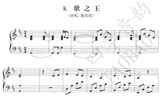 The King of Chen Yixun K Song King's Piano Solo Spectrum