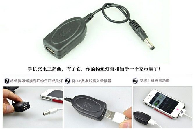 Special Fishing Fishing Lights Night Fishing Lights Manual Power Output Converter Charger plug straight head