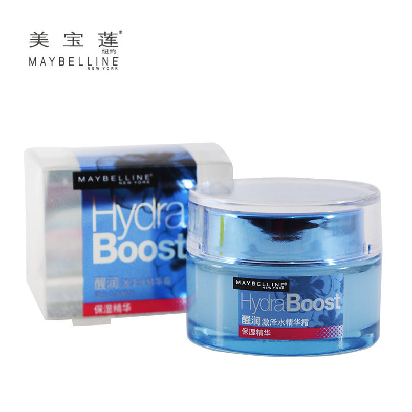 促销 美宝莲 醒润激泽水精华霜50ml 可做补水面膜 面霜保湿精华