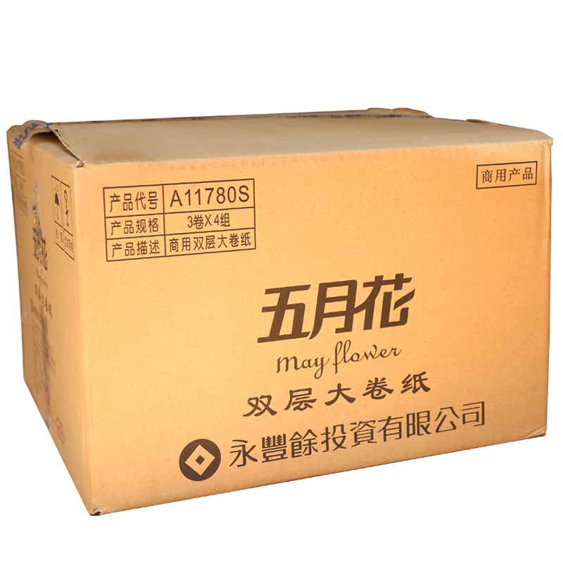 五月花大盘卷纸商务酒店餐厅卫生纸巾双层大卷纸 整箱A11780S