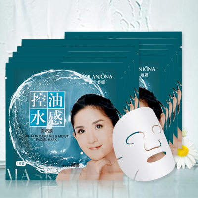 露兰姬娜面膜贴补水保湿收缩毛孔面部护理套装 提亮肤色20片装