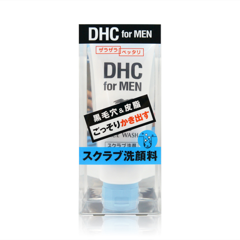 【日本直邮】DHC/蝶翠诗男士清爽控油磨砂洁面膏 保湿洗面奶140g