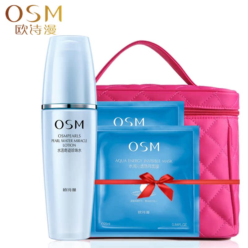 OSM欧诗漫爽肤水 水活奇迹珍珠水凝润型150ml 保湿补水化妆水女
