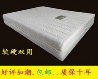 nhà máy P trực tiếp nệm lò xo bên mùa xuân của phía cứng của nệm dày mềm 20 cm - Nệm nệm cao cấp