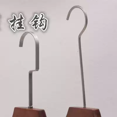 Clothing store extended hanger hook gold and silver flat hook long gold and silver round hook wooden hanger hook clothing props