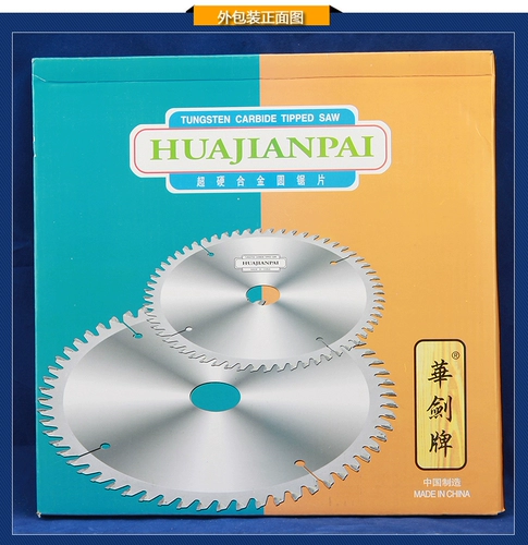 华剑 Huajianpai 18/20/22/24 дюймов/450/500/550/600 мм большие сплавные лезвия