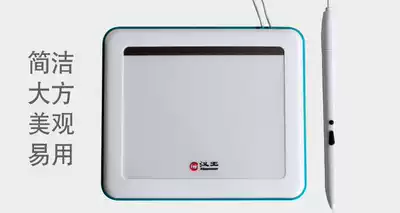 Five Diamond entity] Han Wang Xiaolong female handwriting board elderly student computer writing board