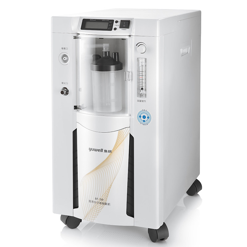 鱼跃制氧机8F-3W带雾化功能 医用级吸氧器 家用负离子氧气机MX