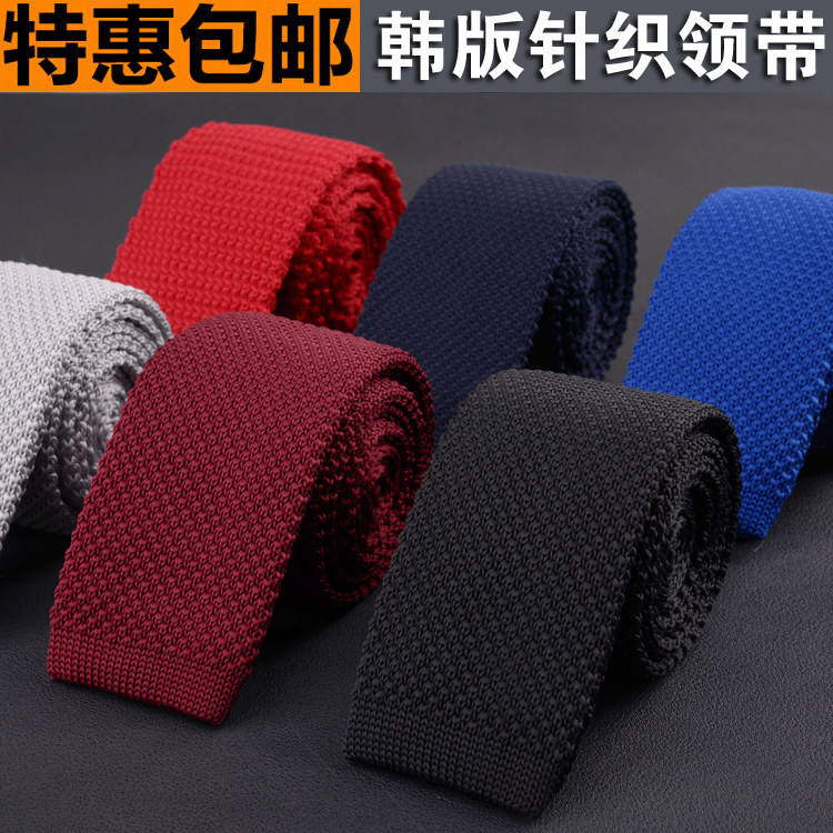 YouGa Men's casual tie Korean formal Knitted tie Wool tie Narrow flat head tie Wedding tie