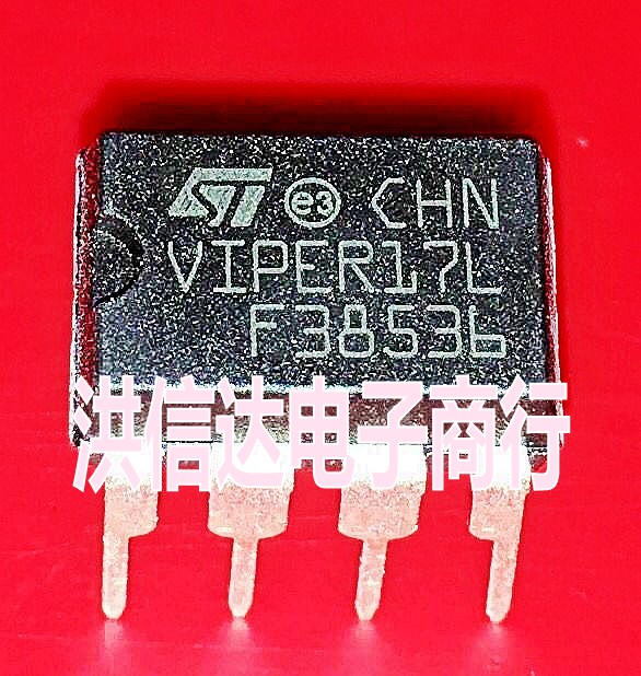 (Hongxinda Electronics) spot VIPER17L=VIPER17H switching power supply chip (direct shot)