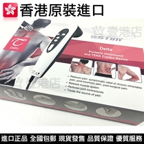 New Ecostim Delta portable electronic pain relief muscle pain massage machine Ultrasonic therapy instrument