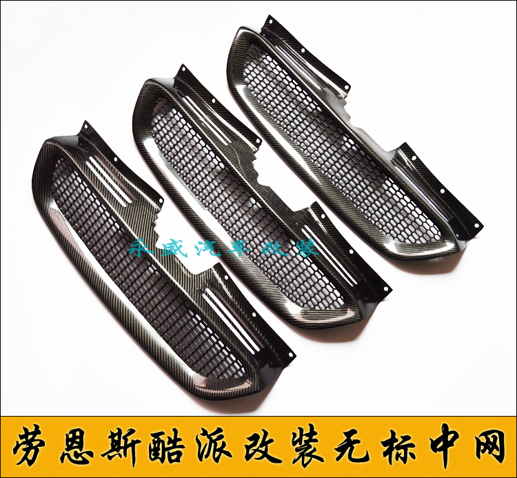 Suitable for modern 09-11 Rohens-Coupe retrofit unlabeled midnet Rohens-Coupe carbon fiber midnet