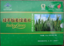 Green Finger Melaleuca tablets 0 3g tablets*300 tablets Bottle*2 bottle box