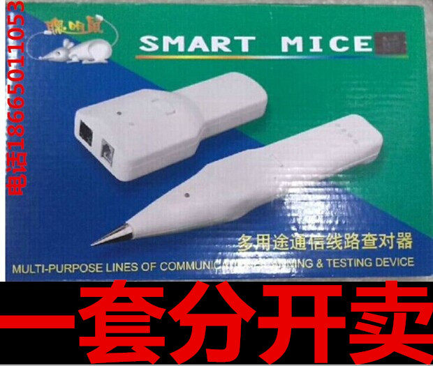 (Separately Sold) Deputy Machine Host Charger BCST-I type clever rat line finder clever rat wire finder