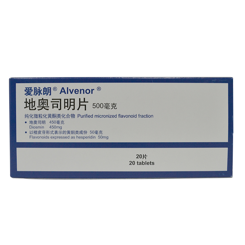 爱脉朗 爱脉朗 地奥司明片 500mg*20片/盒