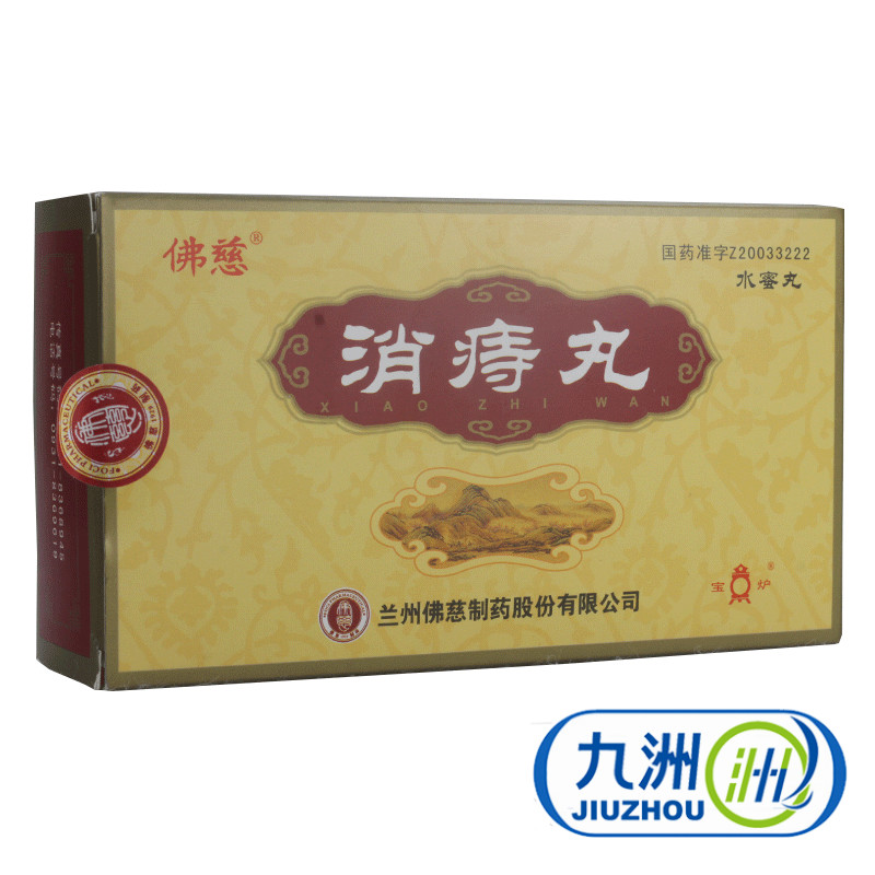 佛慈 消痔丸 6g*12袋/盒