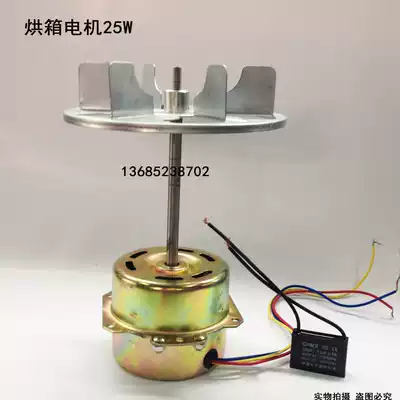 High-quality constant temperature oven, electric welding electrode oven, high temperature shaft extension, 25W motor, motor fan blade, hot sale