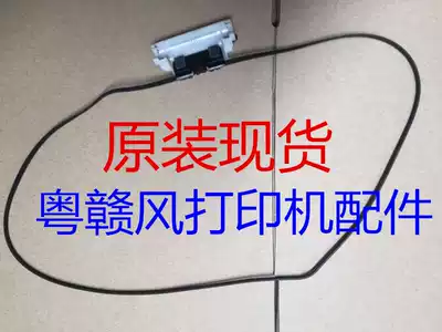 HP100 470 150 mobile portable printer belt word frame belt HP 150 pen holder belt