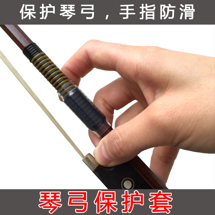 Taiwan Peddy Bow Protector Finger Sleeve Violin Universal