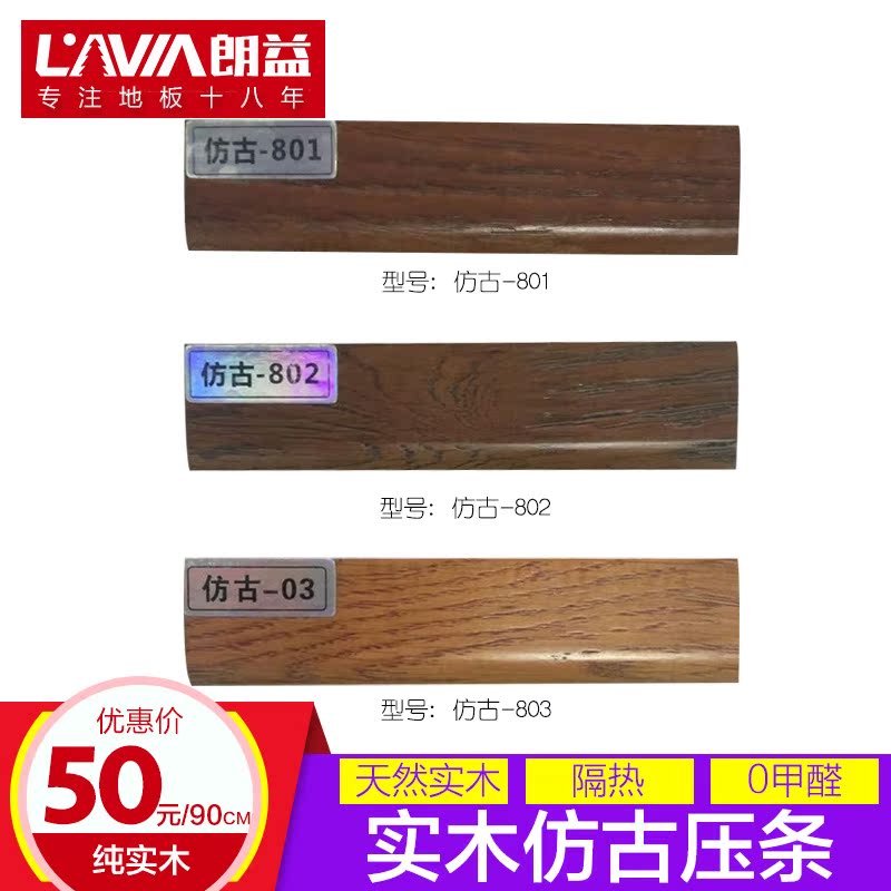 ����ʵľ�ذ����T-001