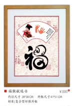 Year of the Monkey lanugo painting Zhengzhou 15-year-old shop Fuyouxuan lanugo souvenirs lanugo souvenirs lanugo paintings