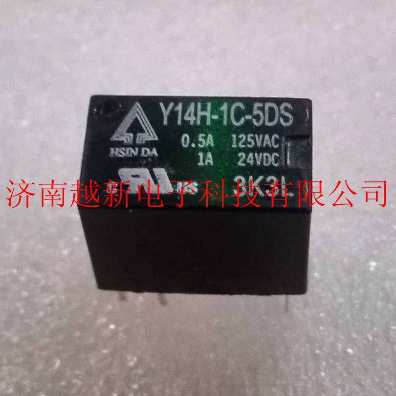 Spot Y14H-1C-12DS Taiwan Xinda relay 12V signal relay 6 feet new original