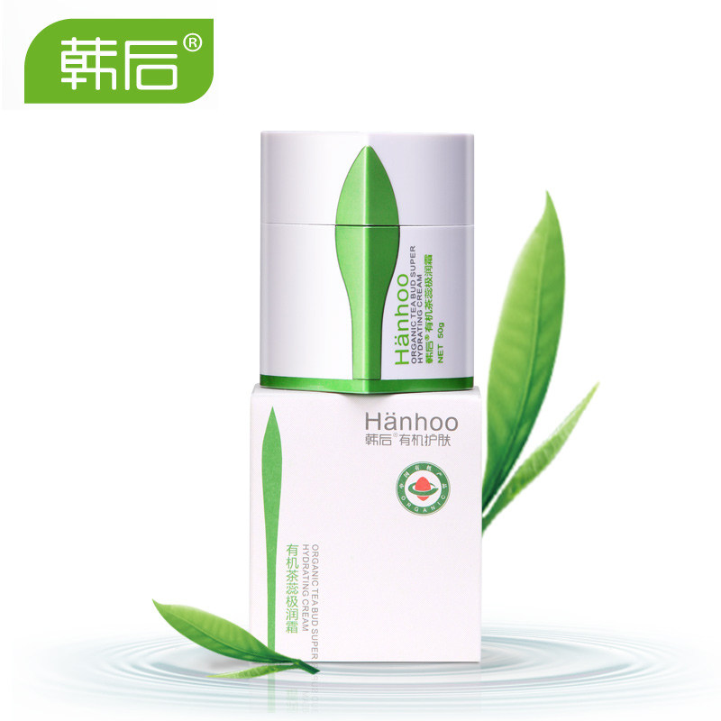 韩后面霜 茶蕊嫩白极润霜50g 淡黄补水提亮肤色保湿面霜 正品包邮