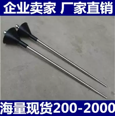 Stainless steel listening needle listening Rod copper (explosion-proof) listening Rod 200-2000 containing ear Sound Drum 5