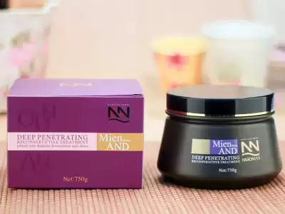 Roland aristocratic water coagulation moisturizing hair hair cream moisturizing perm film 750Ml