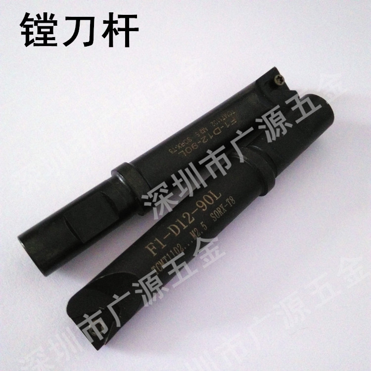 Fine-tuning fine boring tool boring bar F1-D12-90 boring bar CNC CNC boring tool adjustable boring device