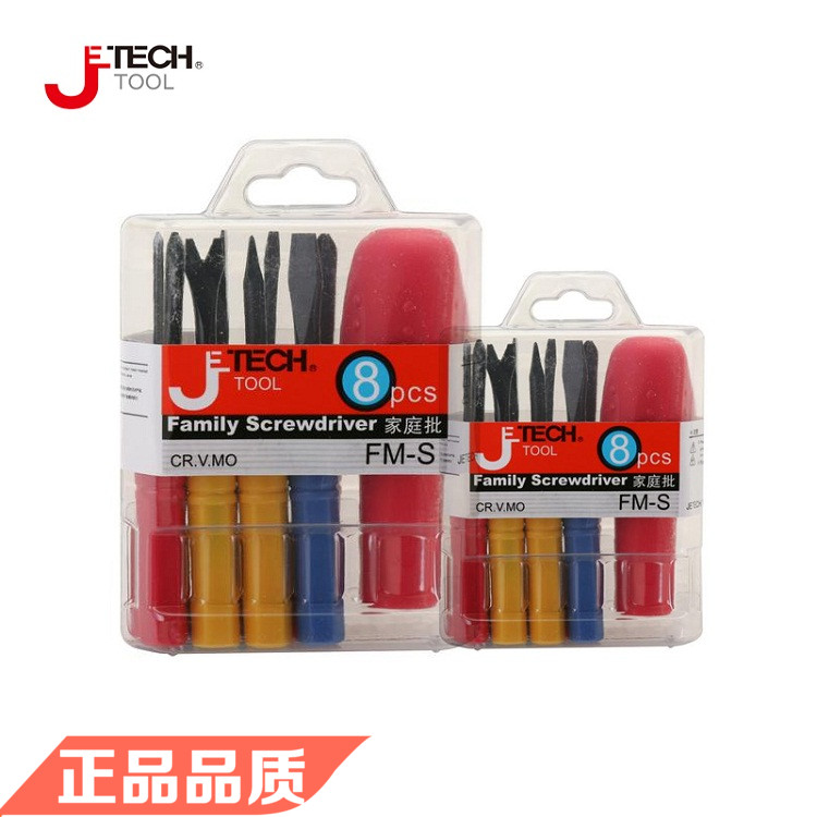 Jetech Teco Tools Screw Driver Family Screw Driver Suit FM-S 051800