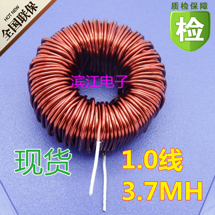40mm 2MH 3.7MH 10A 1.0 Wire Ring 157125 Magneto-Ring Ferrosilicon Aluminum Inductor Large Current