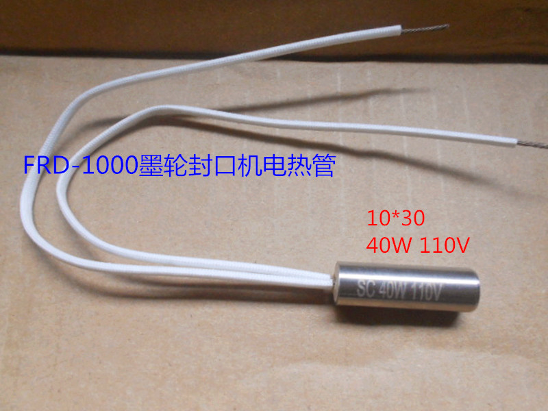 FRD-1000 sealing machine electric heat pipe yute brother brand sealing machine electric heating tube electric heating tube 40W110V