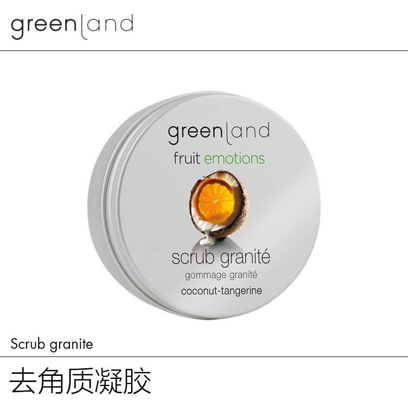 Greenland去角质凝胶椰子柑桔补水保湿舒缓肌肤凝霜200ml荷兰进口
