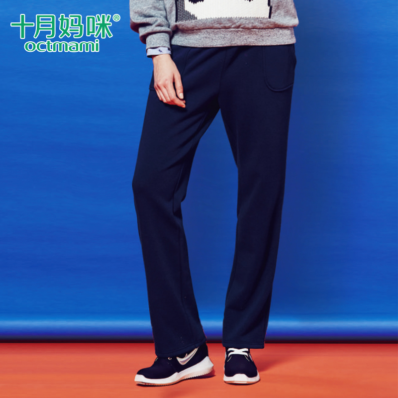 十月妈咪孕妇装春装新款针织鱼鳞全长直筒裤孕妇休闲便裤运动长裤