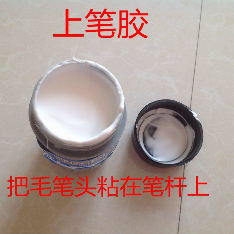 White latex, pencil glue, stick the brush head to the brush bar, use glue to make the brush, use glue to make the brush.