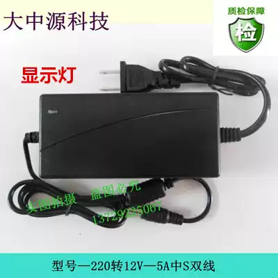 12V5A LCD power adapter with light 12V5A LCD monitor power supply