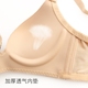 Đồ lót nữ mùa đông tụ tập để nhận cốc sữa siêu dày khuôn không dấu vết không có vòng thép dày áo ngực da báo gợi cảm áo lót nữ các loại Strapless Bras