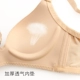 Đồ lót nữ mùa đông tụ tập để nhận cốc sữa siêu dày khuôn không dấu vết không có vòng thép dày áo ngực da báo gợi cảm