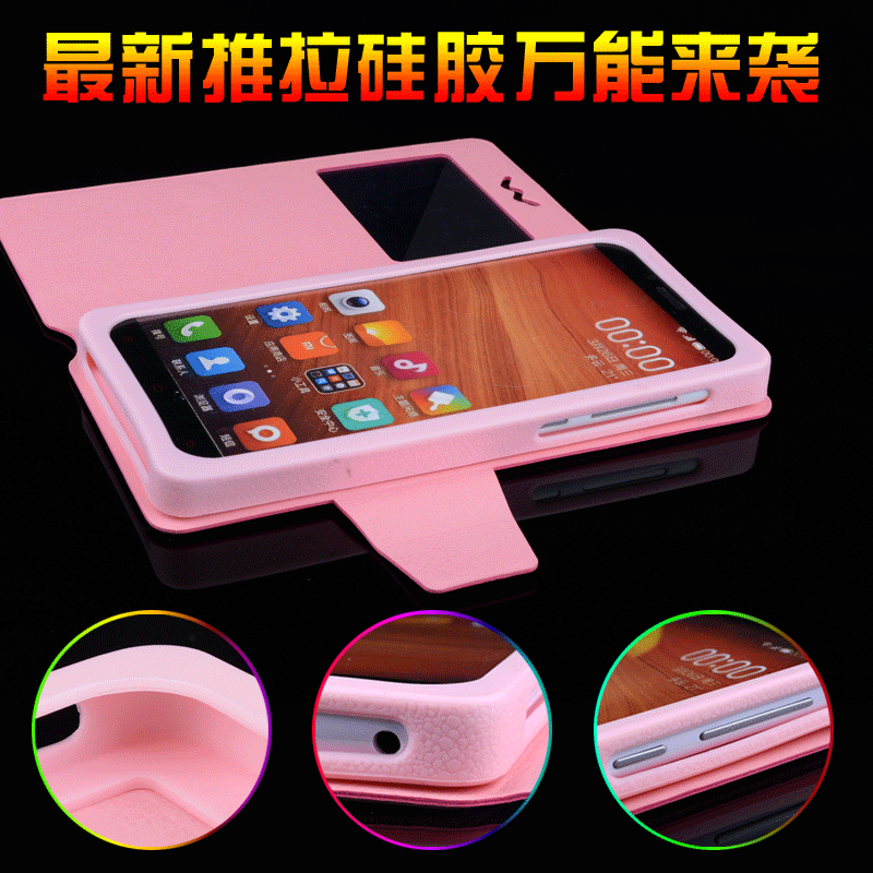 сенсорный чехол