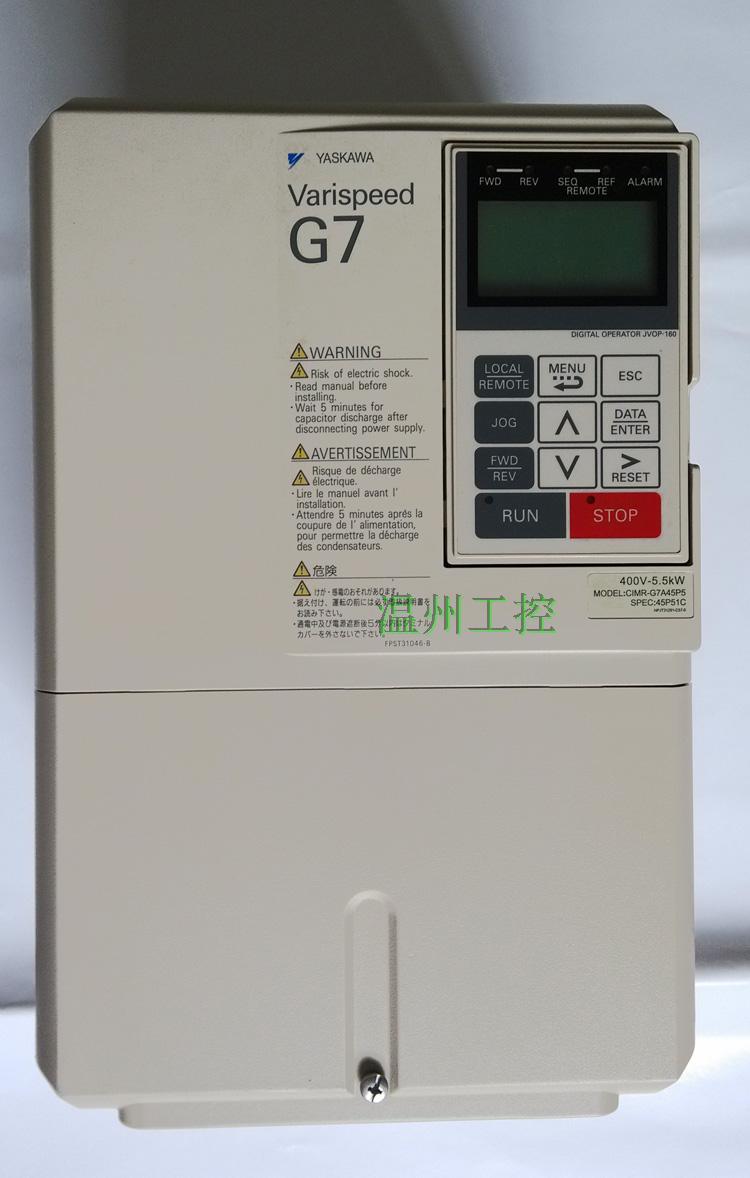 Original Anchuan G7 inverter 5 5KW CIMR-G7A45P5 CIMR-G7B45P5 with PG card